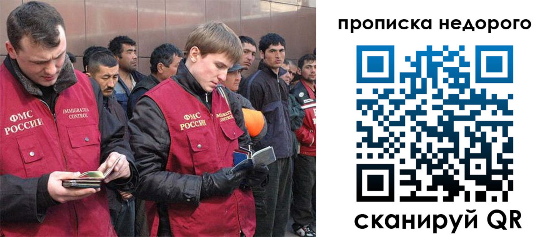 пропишу в квартире в Озёрах