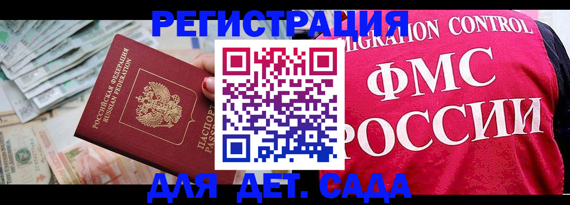 пропишу в квартире в Озёрах