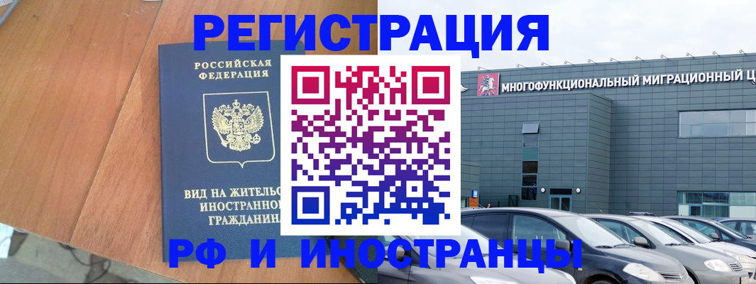 найти адрес прописки в Озёрах