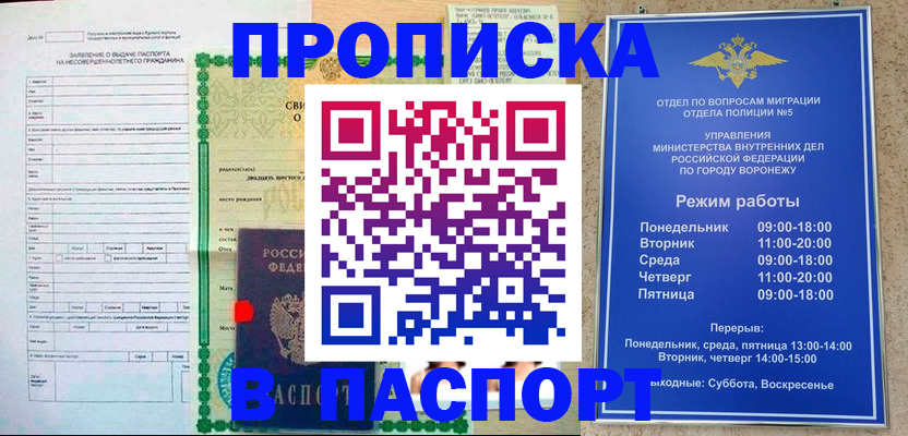 форма 3 в Озёрах