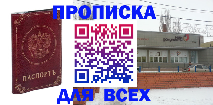 форма 3 в Озёрах